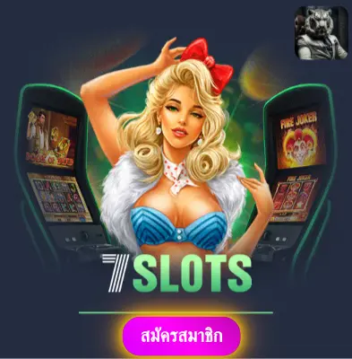 AK111BET - เว็บไซต์ที่มั่นใจ แจกเงินจริงทุกวัน